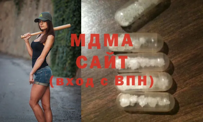 mega сайт  Кизляр  MDMA Molly 